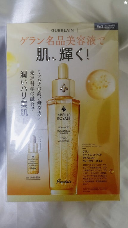 アベイユ ロイヤル ウォータリー オイル セロム/GUERLAIN/美容液を使ったクチコミ(2枚目)