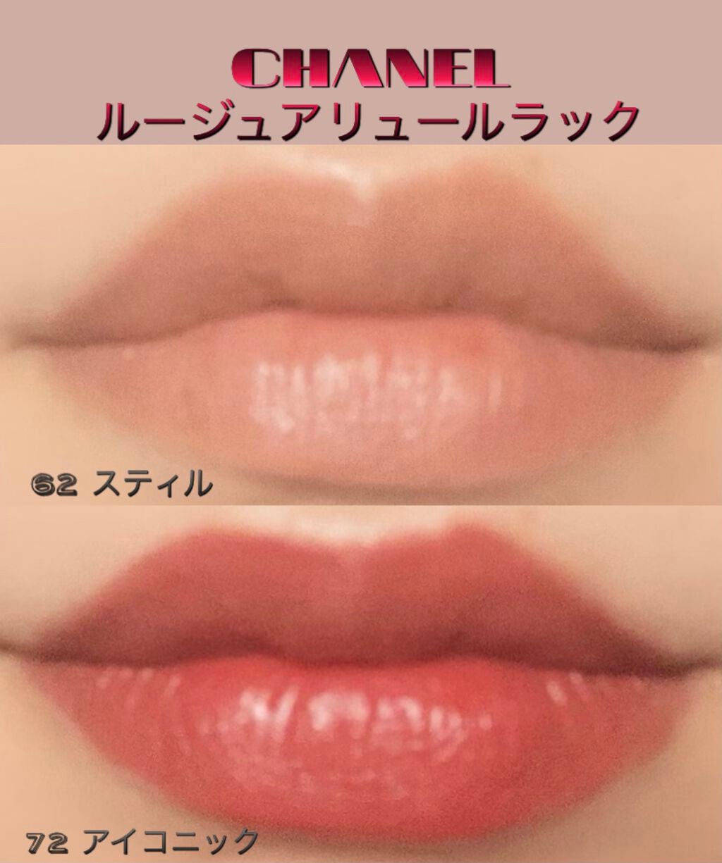 ルージュ アリュール ラック/CHANEL/口紅を使ったクチコミ(1枚目)