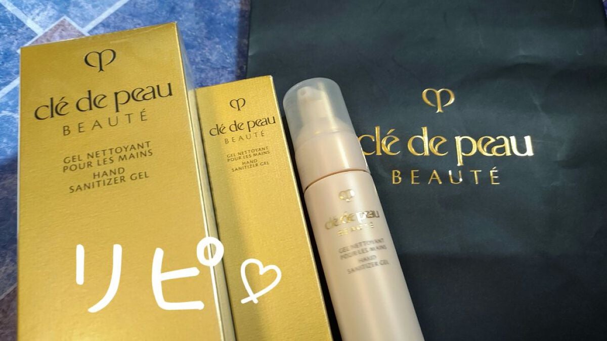 ジェルネトワイアンプールレマン/クレ・ド・ポー ボーテ/ハンドクリームを使ったクチコミ(1枚目)