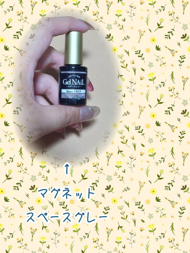 kuromitu on LIPS 「Seriaさんでマグネットネイルしてみた!今回は、Seriaさ..」(3枚目)