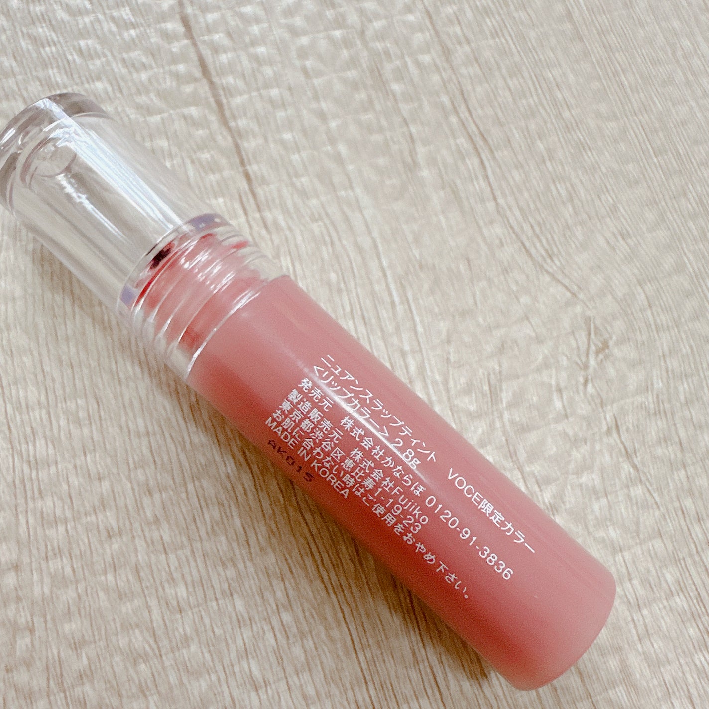 ニュアンスラップティント/Fujiko/リップティントを使ったクチコミ(2枚目)