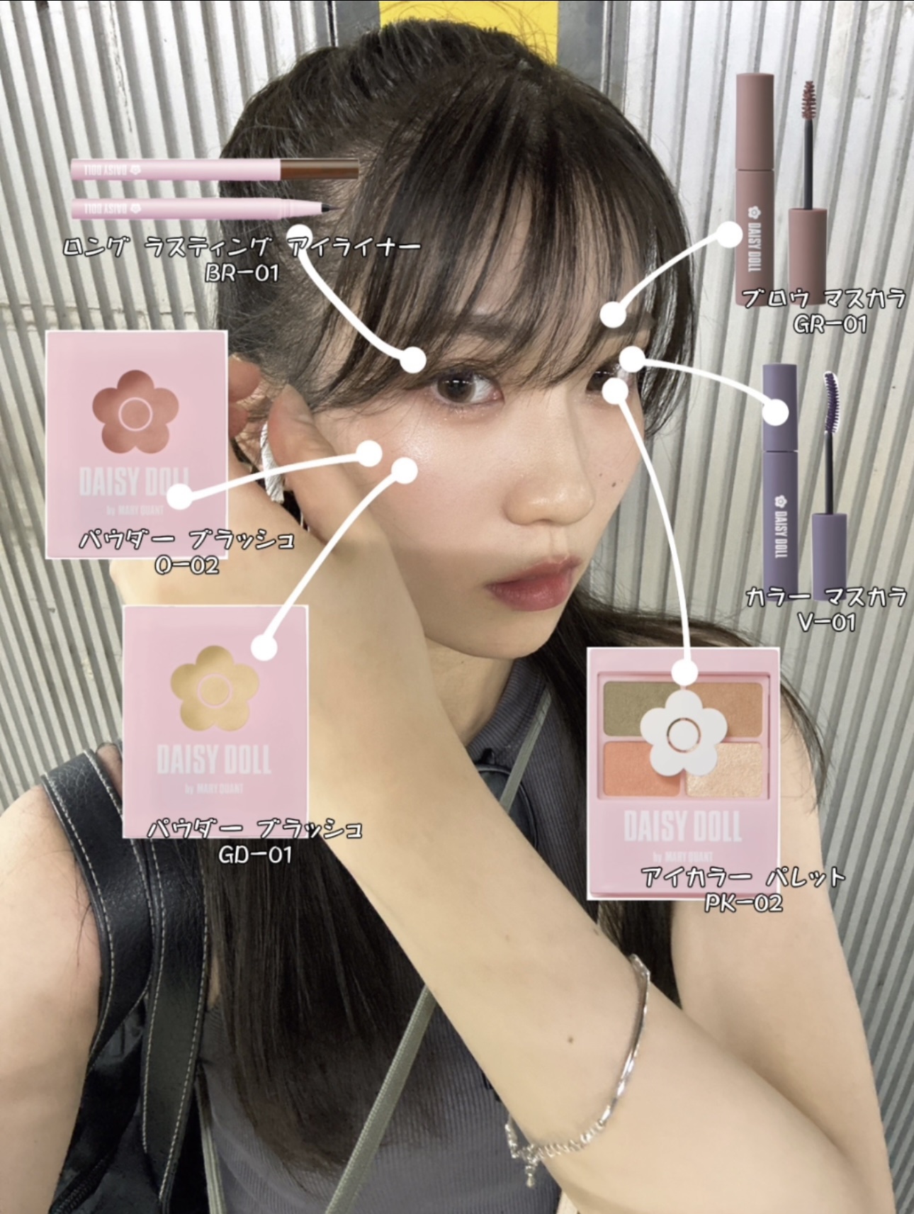 デイジードール アイカラー パレット BR-05 マカロニサラダ/DAISY DOLL by MARY QUANT/アイシャドウパレットを使ったクチコミ（1枚目）