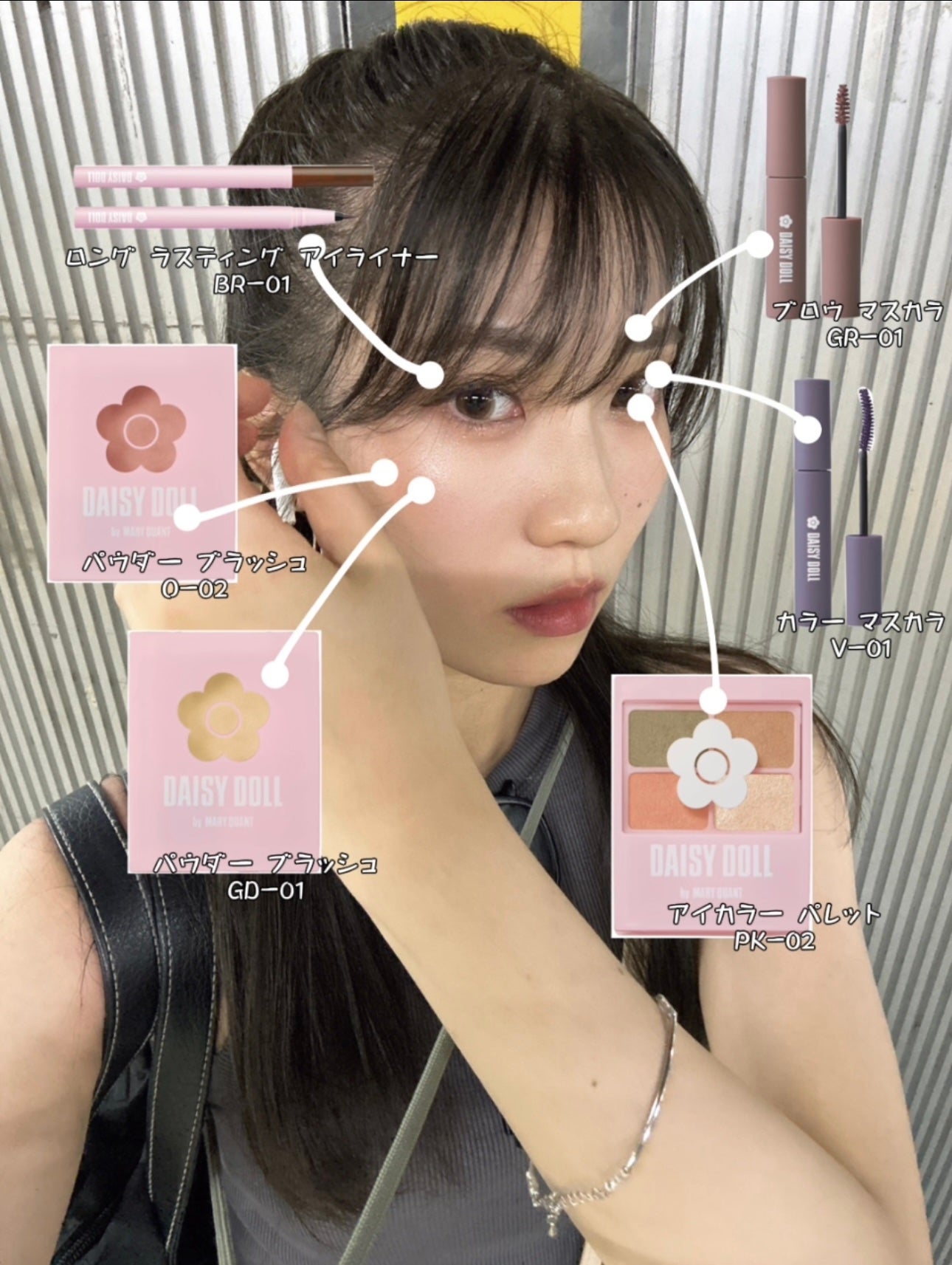 デイジードール アイカラー パレット/DAISY DOLL by MARY QUANT/アイシャドウパレットを使ったクチコミ(1枚目)