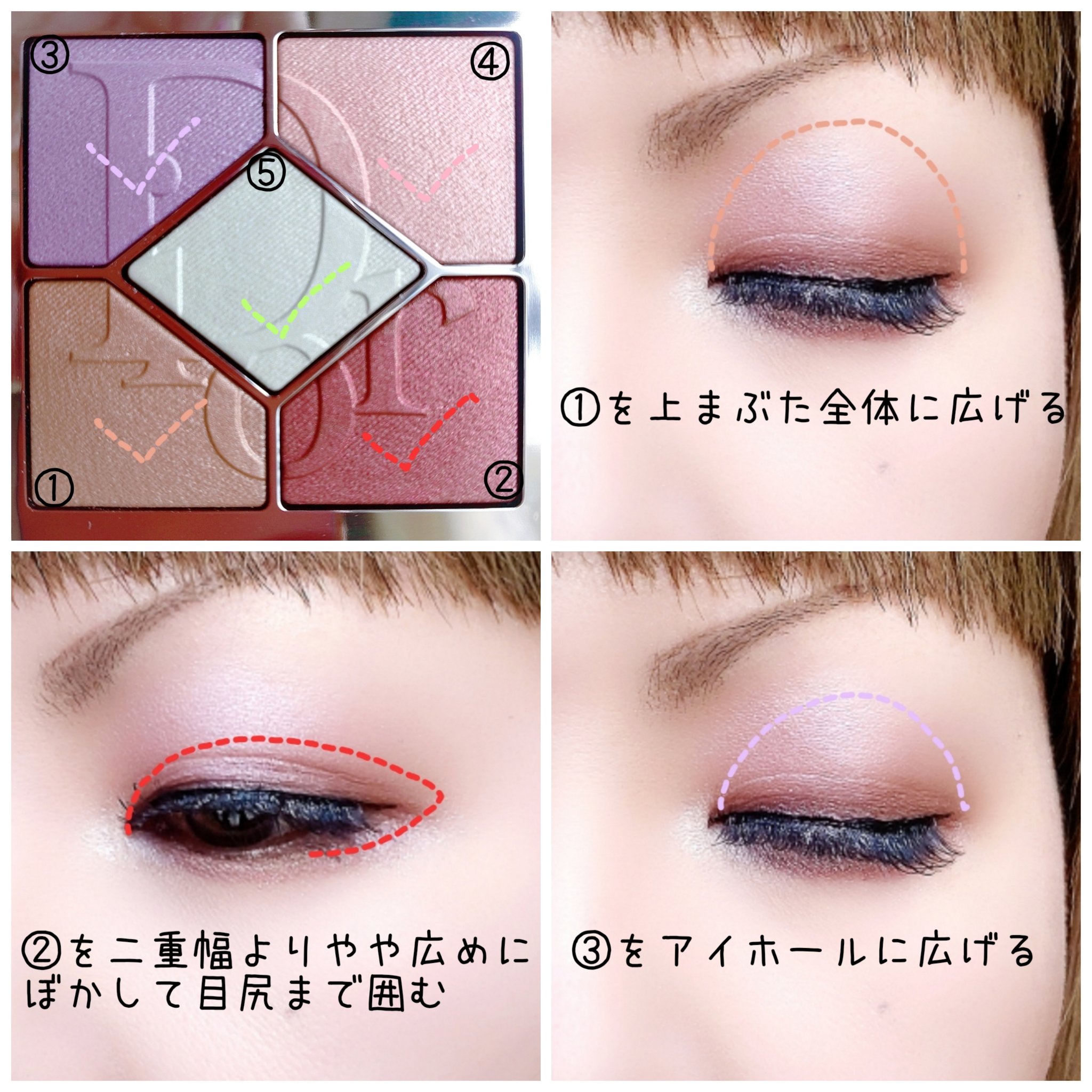 ディオールショウ サンク クルール 933 パステル グロウ/Dior/アイシャドウを使ったクチコミ（2枚目）