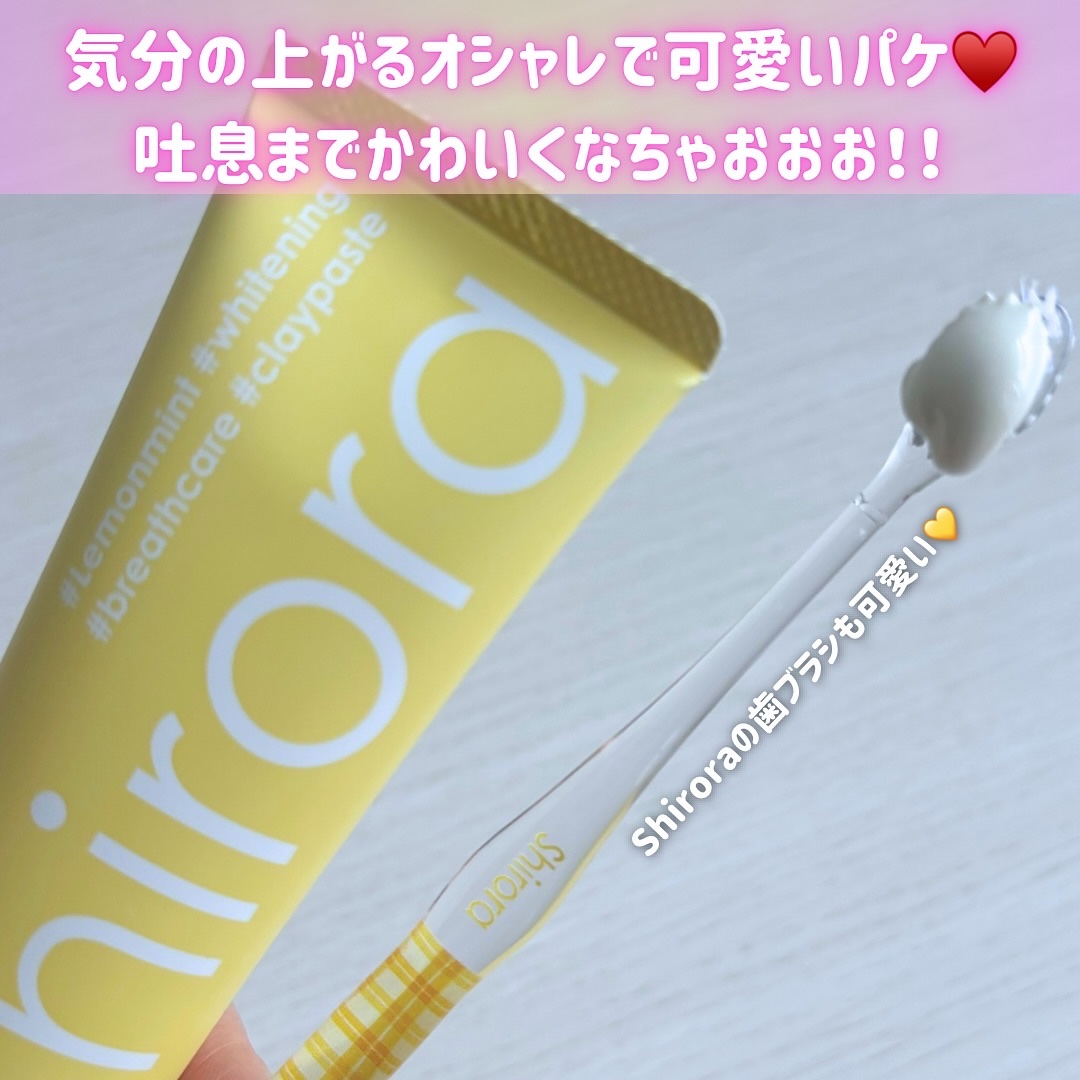 Shirora シローラクレイホワイトニングのクチコミ「🦷🪥✨

- - - - - - - - - - - - - - - - - - - - - .....」（3枚目）