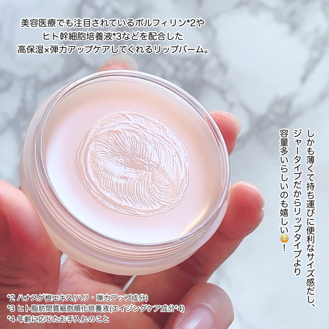 モイストリップバーム/XOUL/リップバームを使ったクチコミ（2枚目）