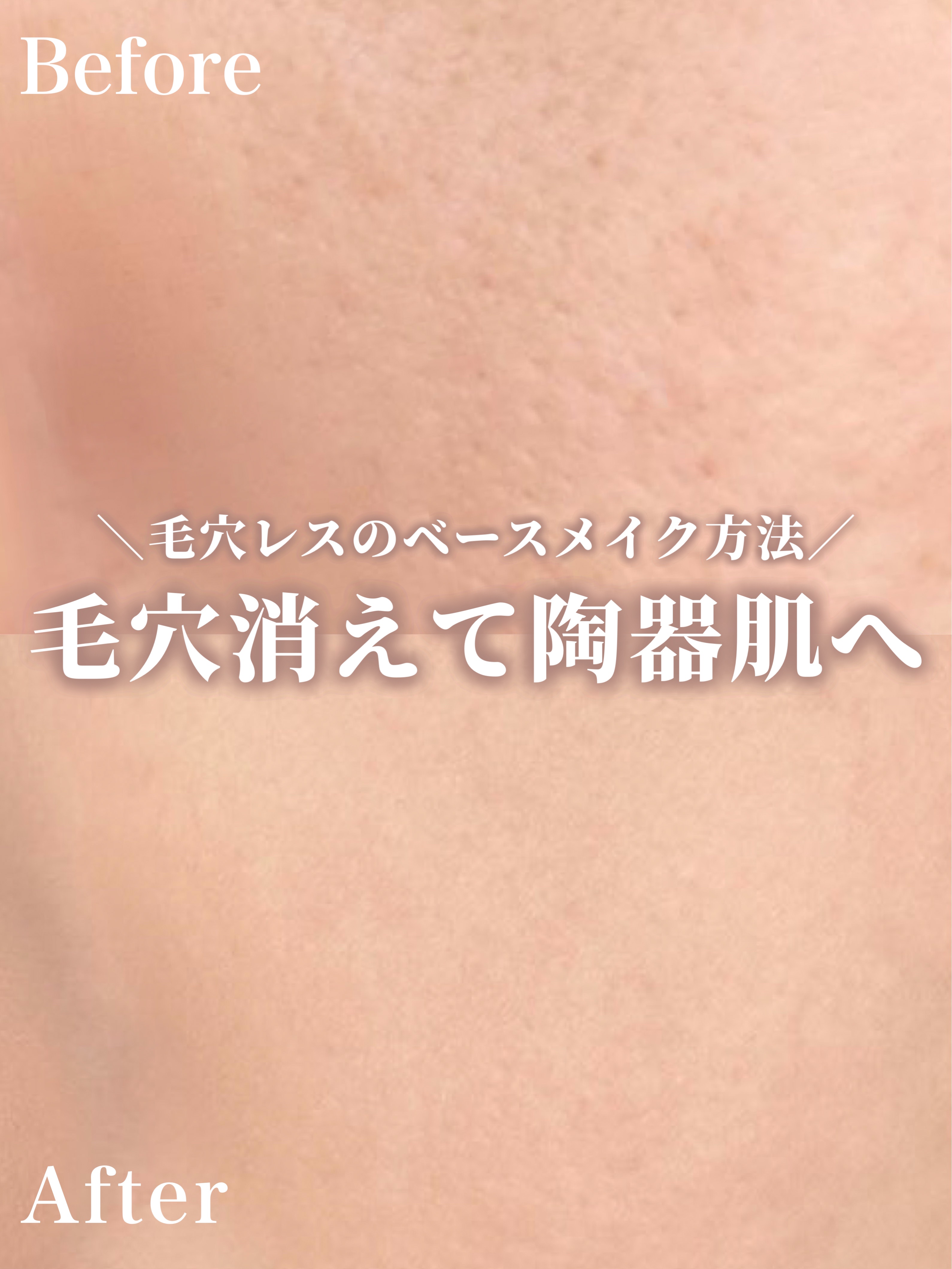 バニラコ プライムプライマー クラシック/BANILA CO/化粧下地を使ったクチコミ（1枚目）