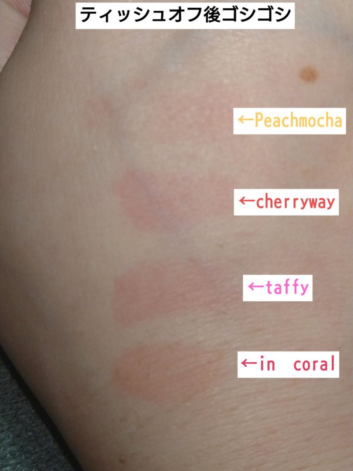 デュイフルウォーターティント/rom&nd/リップティントを使ったクチコミ(8枚目)