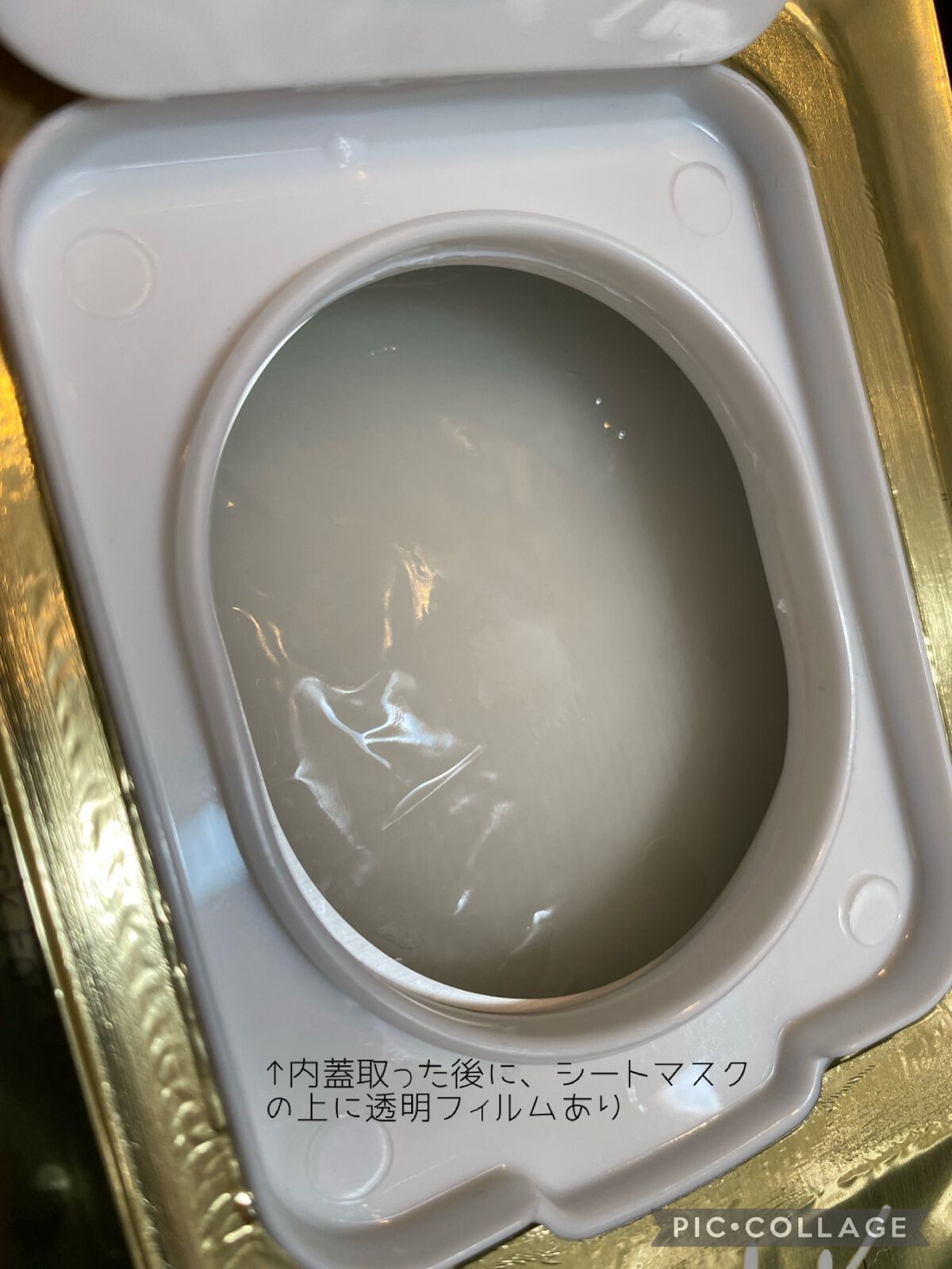 ルーティンマスク(メイクルーティン)/b idol/シートマスク・パックを使ったクチコミ(2枚目)