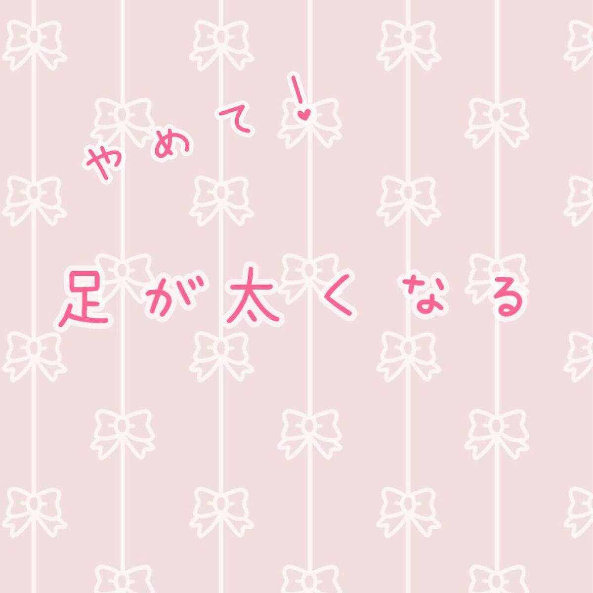 エトワラン マッサージクリーム/エトワラン/ボディクリームを使ったクチコミ（1枚目）