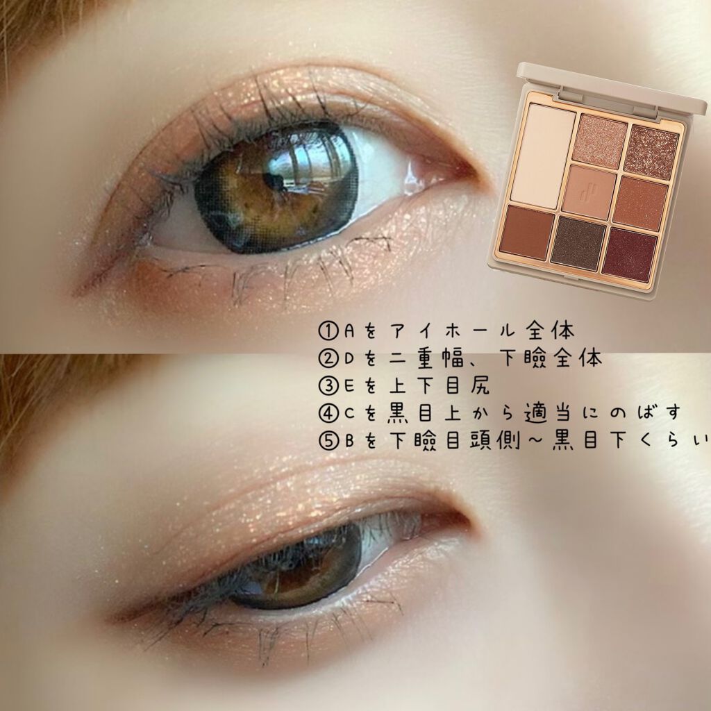 ドットオンムードアイパレット/Heart Percent/アイシャドウパレットを使ったクチコミ（2枚目）