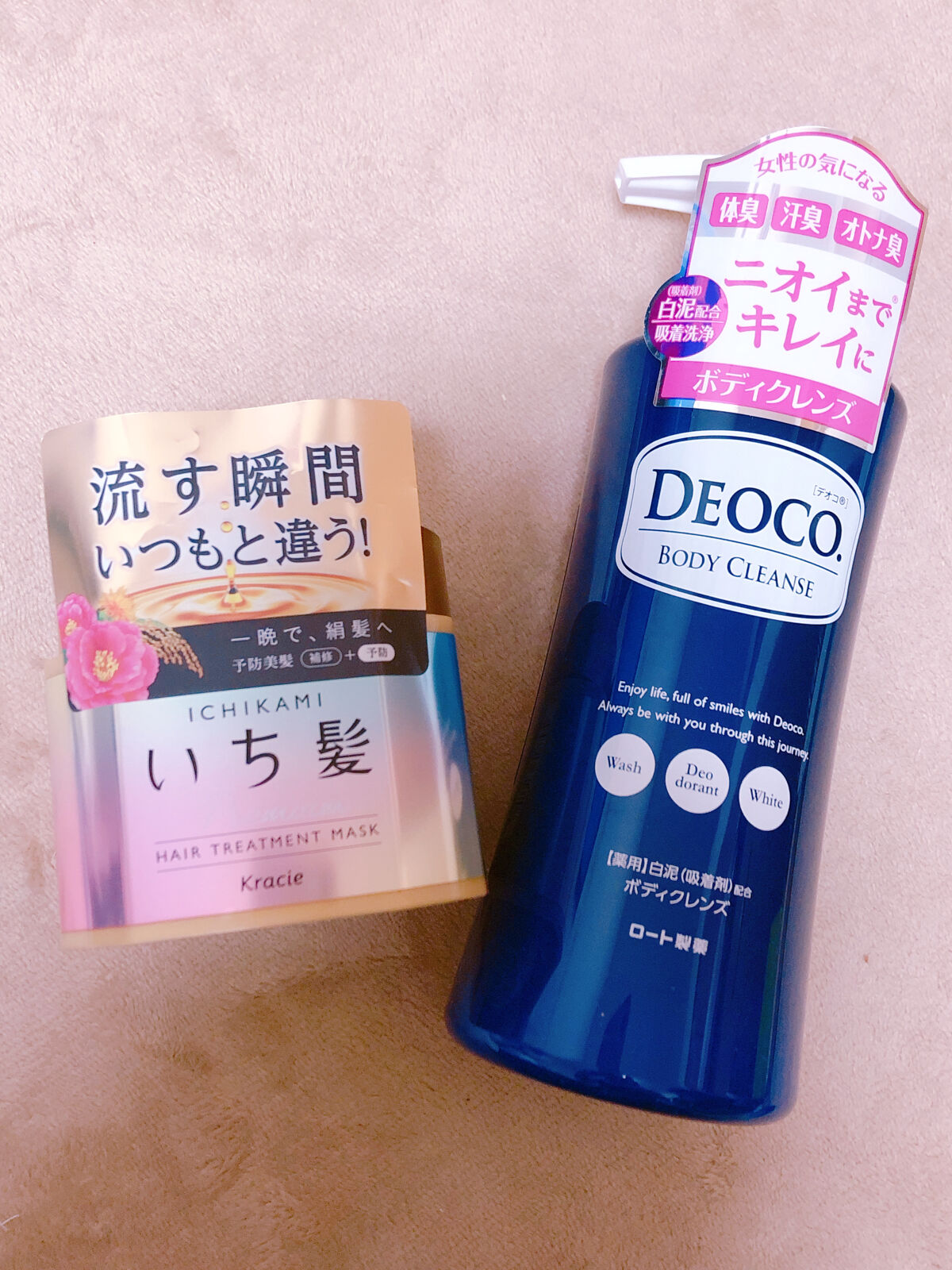 デオコ 薬用ボディクレンズ/DEOCO(デオコ)/ボディソープを使ったクチコミ（1枚目）