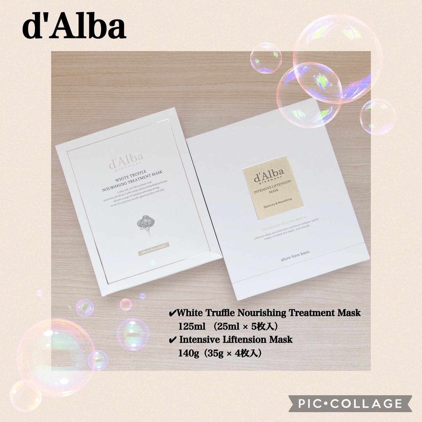 ホワイトトリュフナリシングトリートメントマスク/ダルバ/シートマスク・パックを使ったクチコミ(1枚目)