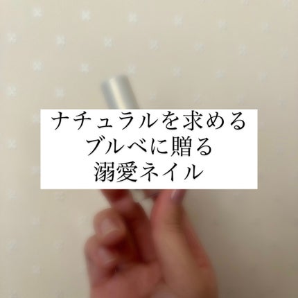 グロッシーネイルカラー A/デュカート/マニキュアを使ったクチコミ(1枚目)