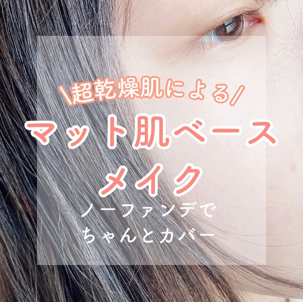 【旧品】マシュマロフィニッシュパウダー/キャンメイク/プレストパウダーを使ったクチコミ(1枚目)