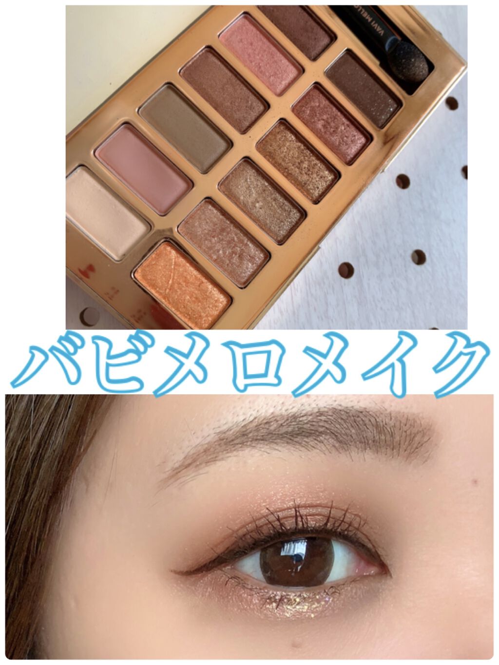バレンタインボックス/VAVI MELLO/アイシャドウパレットを使ったクチコミ（1枚目）