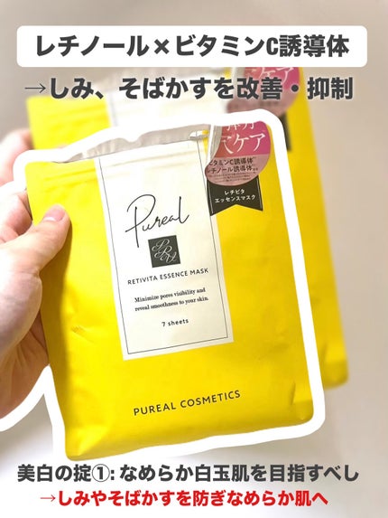 ボディ スムーザー /ハウス オブ ローゼ/ボディスクラブを使ったクチコミ(2枚目)