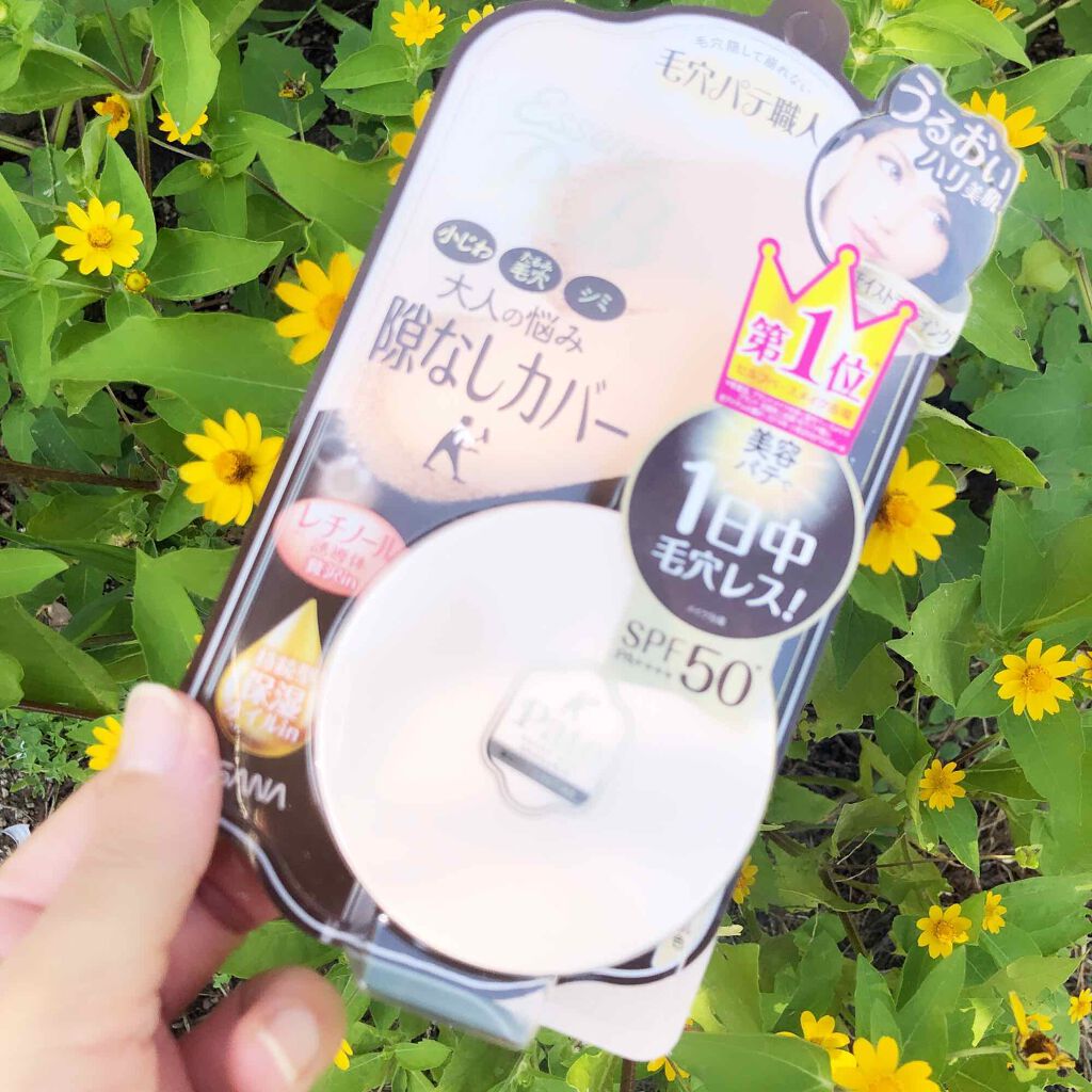 エッセンスBBパウダー ML（モイストラスティング）/毛穴パテ職人/プレストパウダーを使ったクチコミ（1枚目）