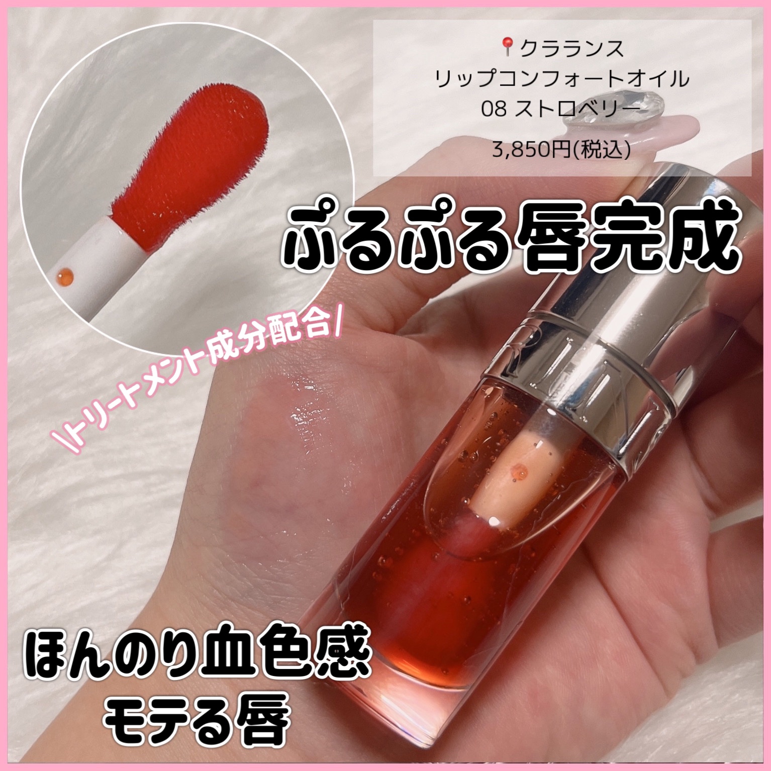 マシュマロルック リップスティック/リンメル ロンドン/口紅を使ったクチコミ（2枚目）