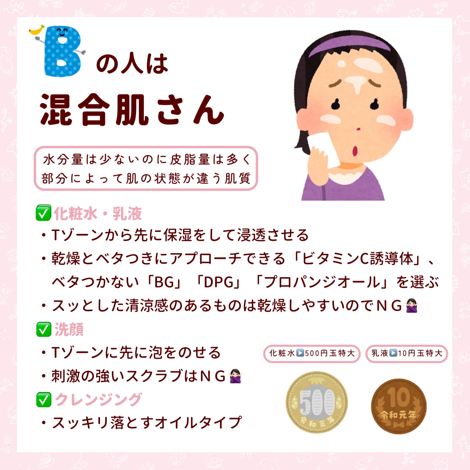 エファクラ ピールケア セラム/ラ ロッシュ ポゼ/美容液を使ったクチコミ（3枚目）