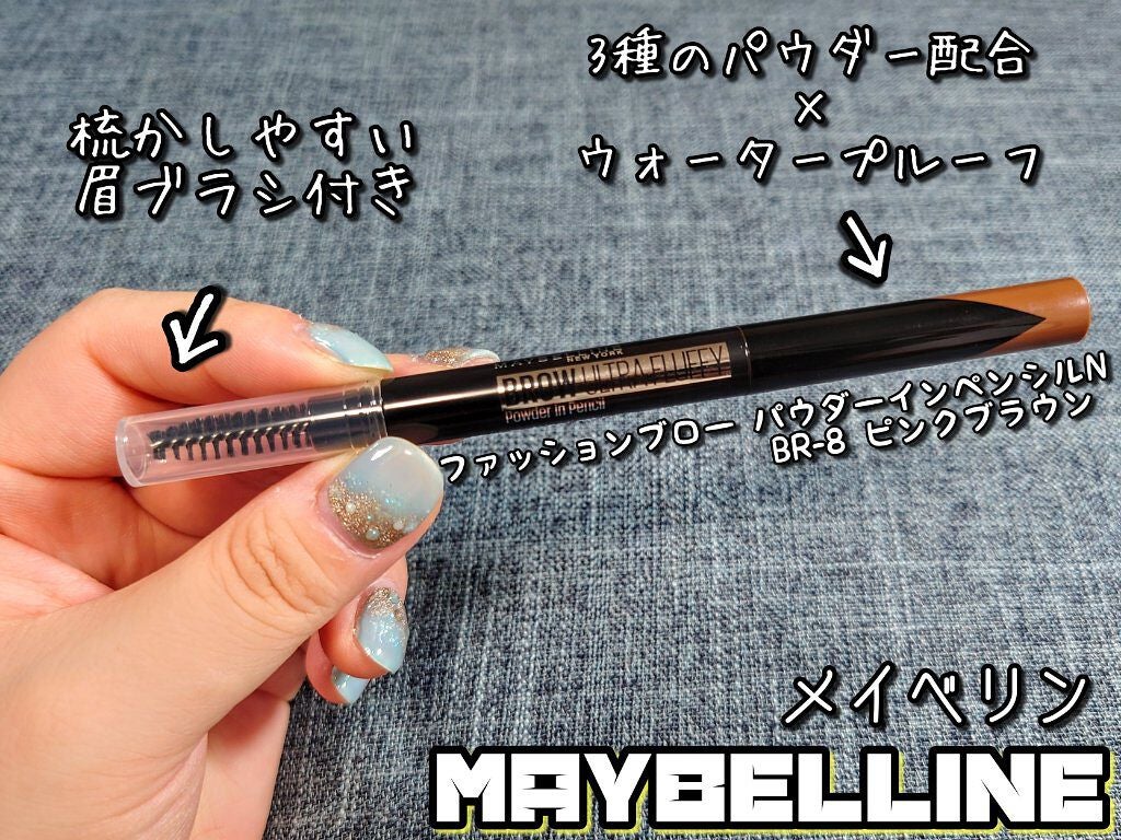ファッションブロウ パウダーインペンシル N/MAYBELLINE NEW YORK/アイブロウペンシルを使ったクチコミ(2枚目)