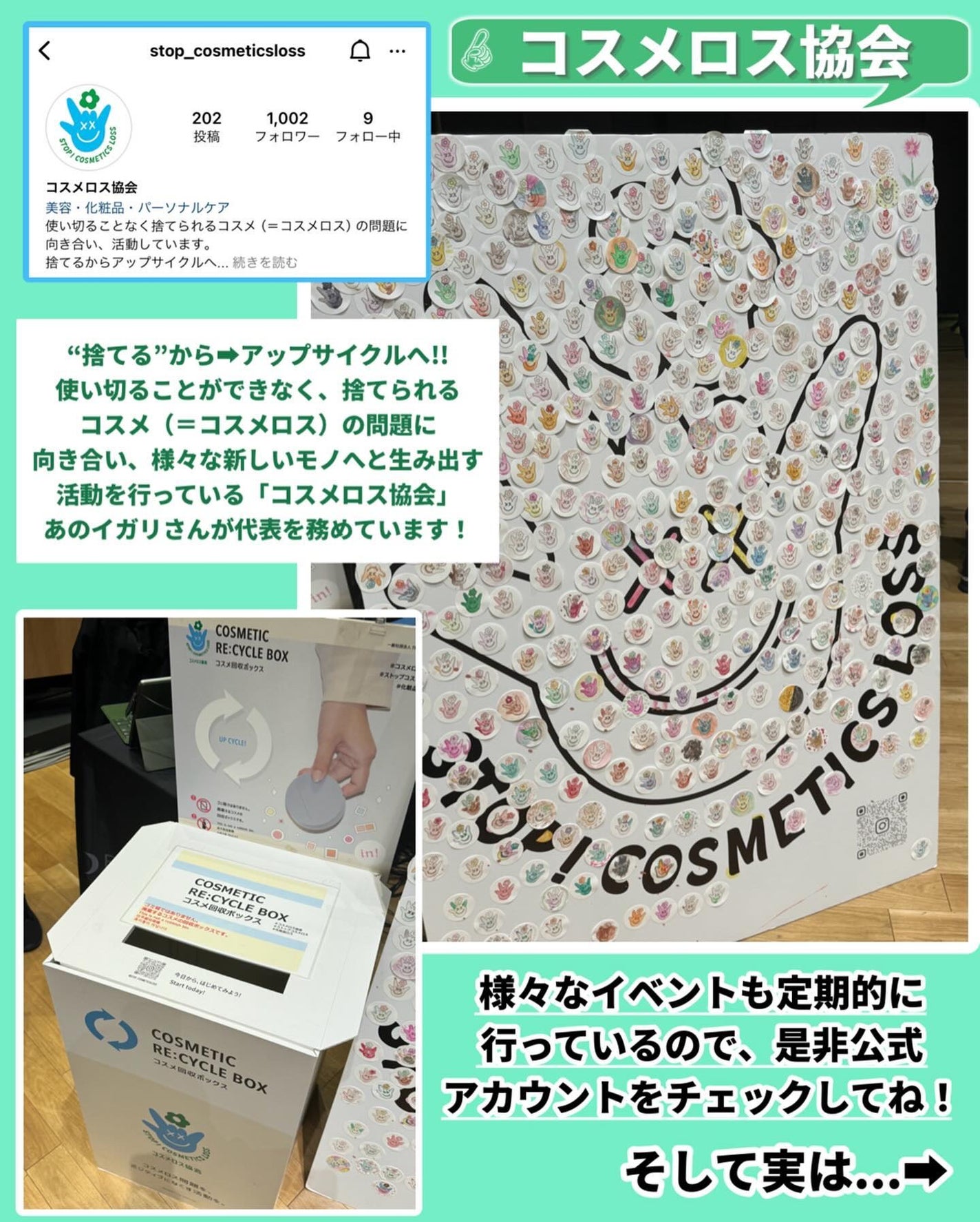 おゆたん on LIPS 「【雑貨のチカラで、暮らしと地球をしあわせに】を掲げ、全国のロフ..」(8枚目)