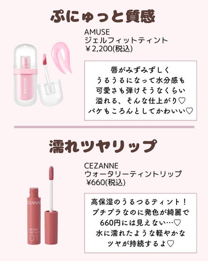 ðºð¬ðµðšðçŸå®¹ã¡ãã£ã¢ on LIPS ã@sena_biyouâïžâïžâïžä»ã®æçš¿ã¯ãã¡ãâšâšãã€ãã..ãïŒ5æç®ïŒ