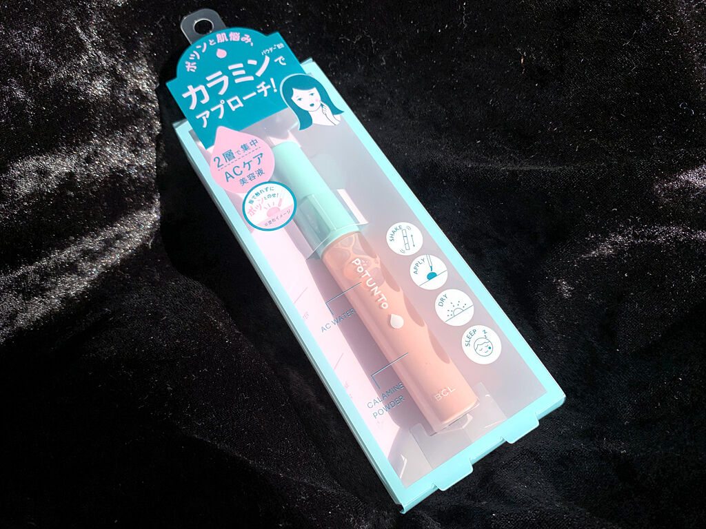 スポットパウダーエッセンス/ポツント/美容液を使ったクチコミ（1枚目）