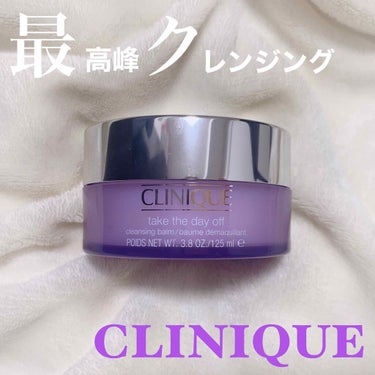 テイク ザ デイ オフ クレンジング バーム/CLINIQUE/クレンジングバームを使ったクチコミ（1枚目）