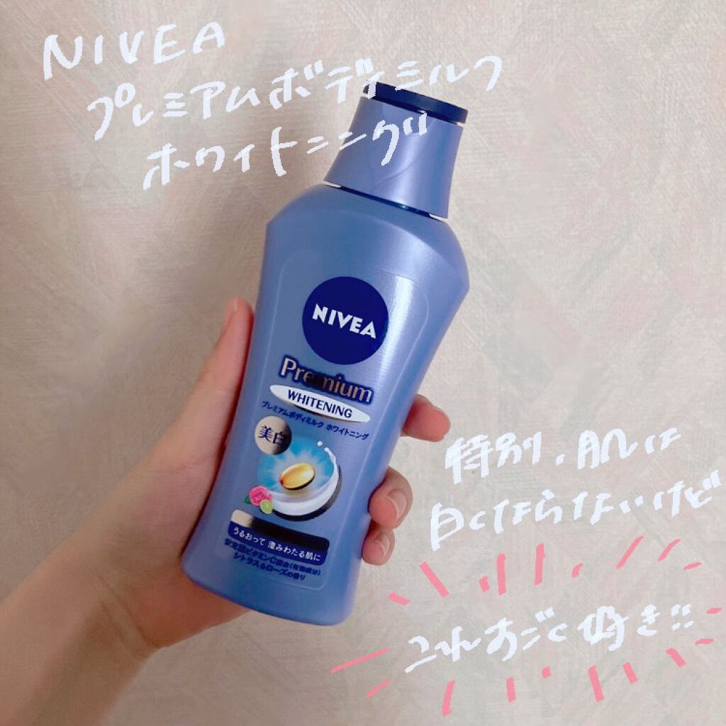 ハトムギ化粧水(ナチュリエ スキンコンディショナー R )/ナチュリエ/化粧水を使ったクチコミ（2枚目）