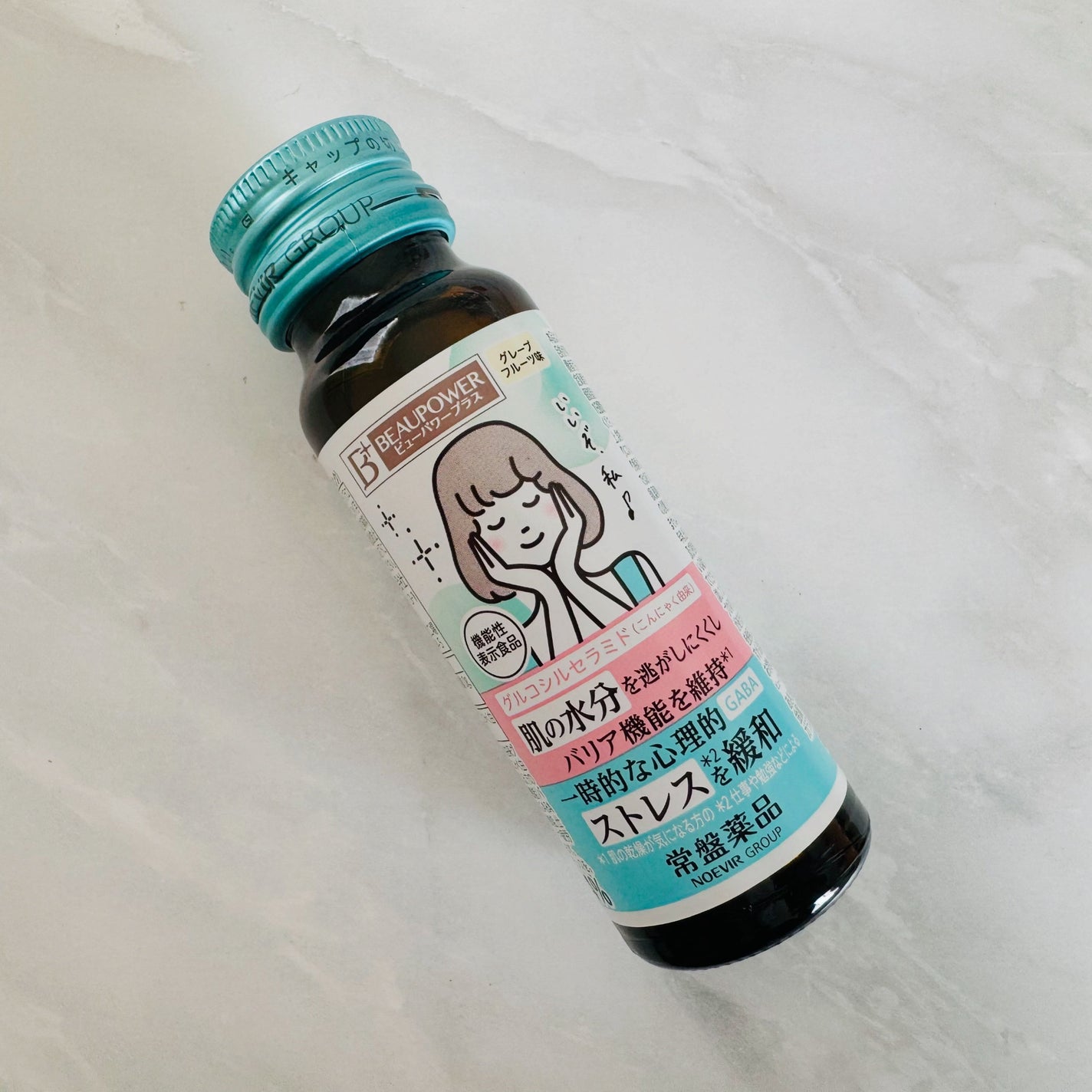 ビューパワープラス セラミド・GABA/常盤薬品/美容ドリンクを使ったクチコミ(1枚目)