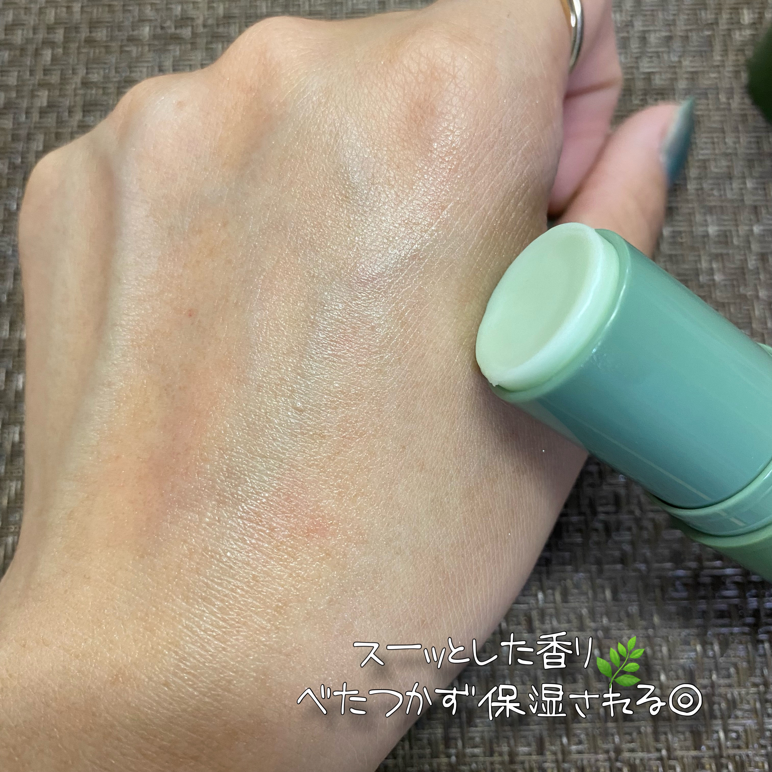 シカスージングスティック/TAGA/フェイスバームを使ったクチコミ（3枚目）