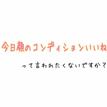 メーキャップ ベース クリーム/ちふれ/化粧下地を使ったクチコミ（1枚目）