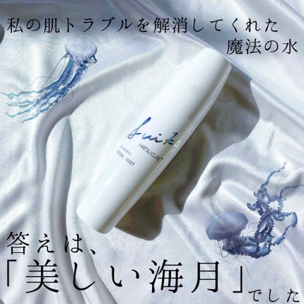 オールインワンミスト/SUIKO HATSUCURE/ミスト状化粧水を使ったクチコミ(1枚目)