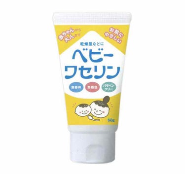 🌟健栄製薬 ベビーワセリン🌟




価格はマツキヨで417円でした🙂




❤ ベビーワセリンは酸処理を伴わない精製方法を採用しているため、従来のワセリンと比べ、不純物が少なく、やわらかくて伸びがよ