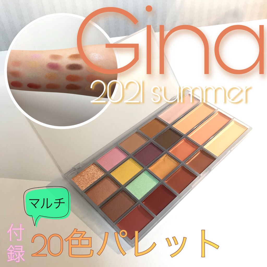 Gina 2021 summer｜Ginaの口コミ - これ一つでメイク完成！880円の ...
