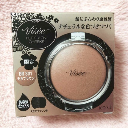 リシェ フォギーオン チークス/Visée/パウダーチークを使ったクチコミ(1枚目)
