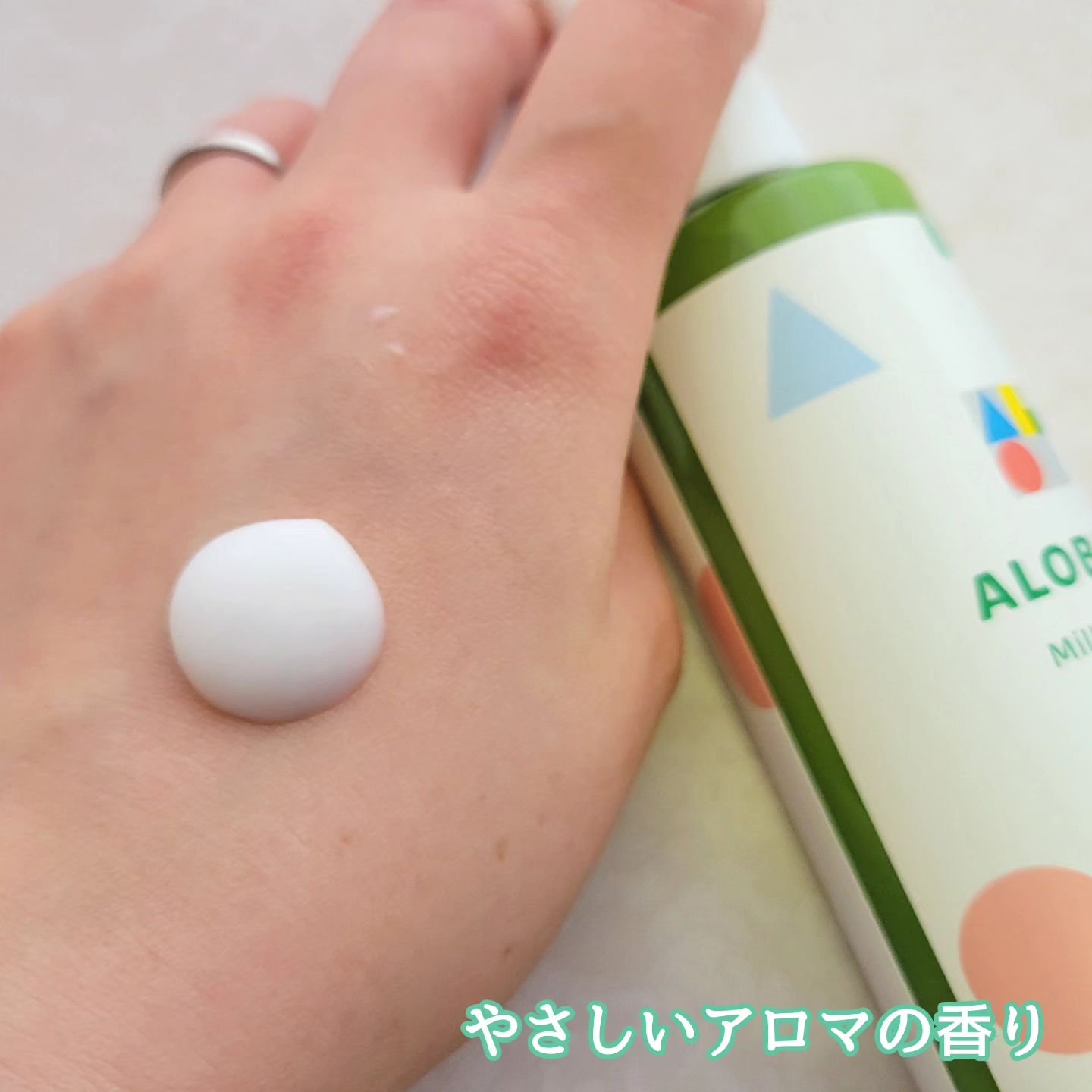 ミルクローション/ALOBABY/ボディローションを使ったクチコミ（3枚目）