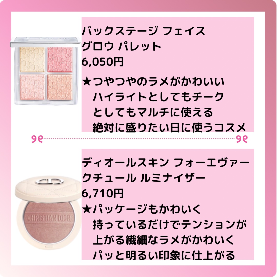 ディオールスキン フォーエヴァー クチュール ルミナイザー/Dior/プレストパウダーを使ったクチコミ（2枚目）