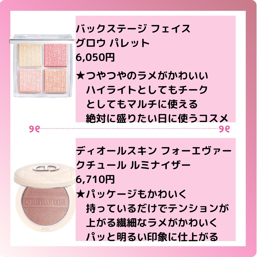 ディオール バックステージ アイ パレット/Dior/アイシャドウパレットを使ったクチコミ(2枚目)