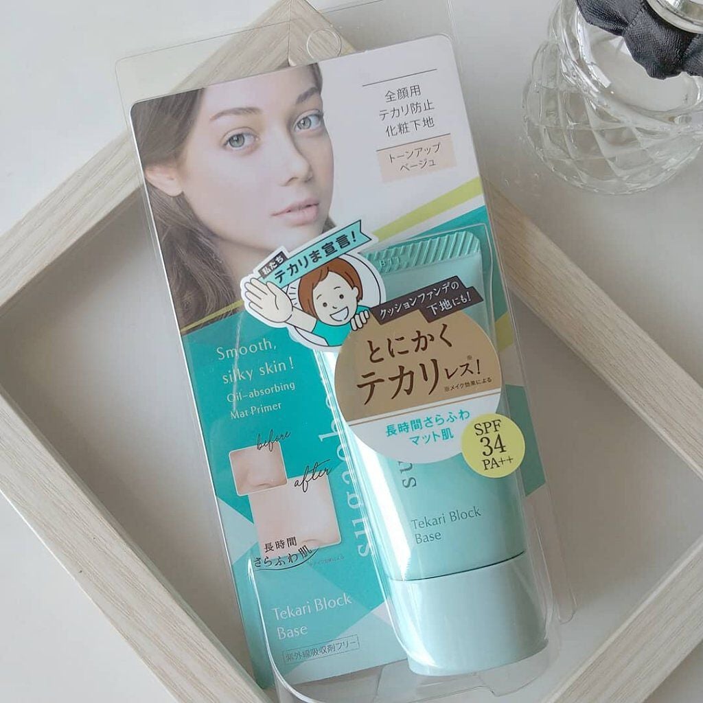 テカリブロック/素顔ぼれ/化粧下地を使ったクチコミ(2枚目)