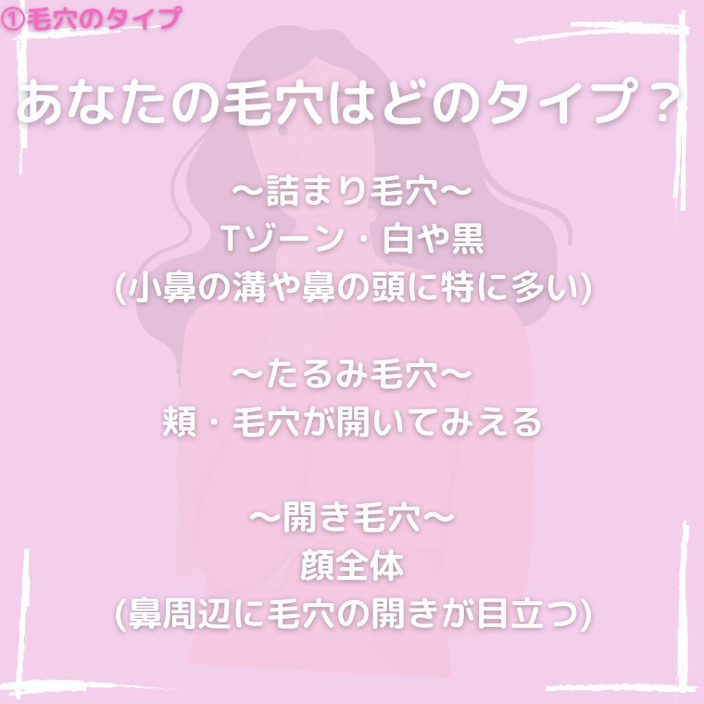 ジェムミラクル ブラックパール O2バブルマスク/the SAEM/洗い流すパック・マスクを使ったクチコミ（2枚目）