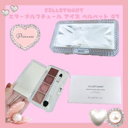 エターナルクチュール アイズ ベルベット/JILL STUART/アイシャドウパレットを使ったクチコミ(1枚目)