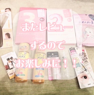 NEUT 3WAYあか抜けコームのクチコミ「こんにちはメアリです！！今回はLIPSショッピングの商品が届いたのでその紹介をしたいと思います.....」（3枚目）