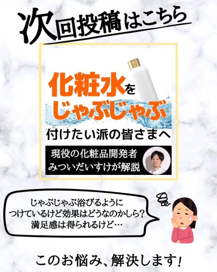 みついだいすけ on LIPS 「メイクの上から日焼け止め塗り直し問題の解決方法は顔に直接スプレ..」(10枚目)