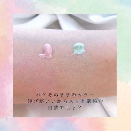 トーンアップカラープライマー /Ririmew/化粧下地を使ったクチコミ(4枚目)