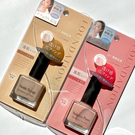 ファンデーション for Nails by トーンドロップ/D-UP/マニキュアを使ったクチコミ(4枚目)