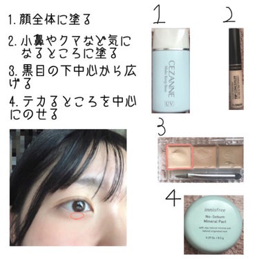 ノーセバム　ミネラルパクト　S/innisfree/プレストパウダーを使ったクチコミ（3枚目）