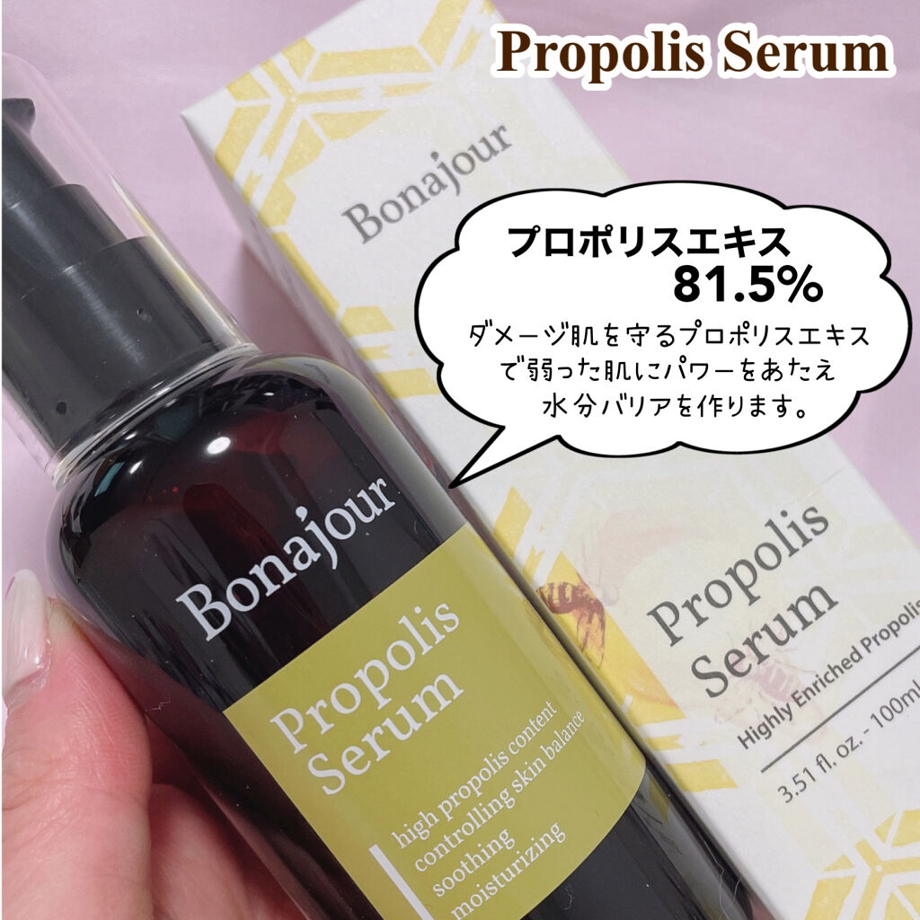 グリーンティーウォーターボム/Bonajour/フェイスクリームを使ったクチコミ（3枚目）