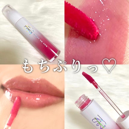 ニュープラネットティント/S2ND/リップティントを使ったクチコミ(1枚目)